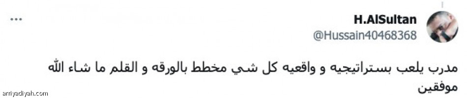 أبعد سالم والحمدان.. 
رجّع طارق