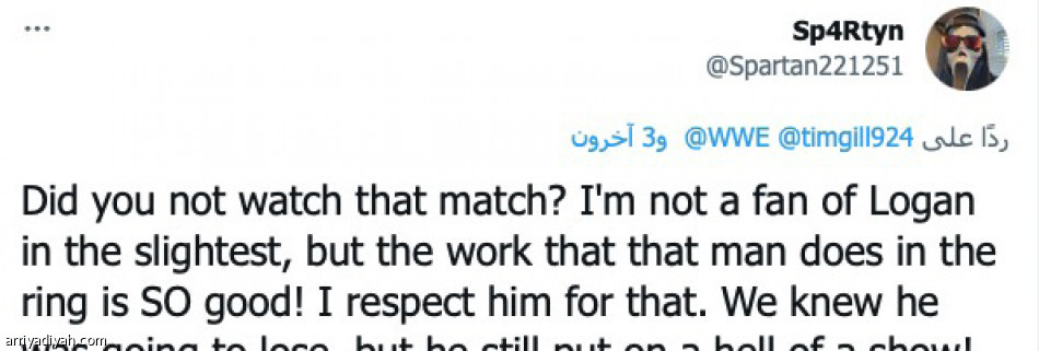 «كراون جول»..
اهتمام وإعجاب