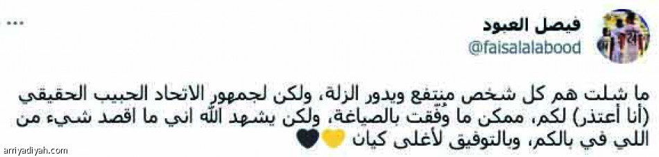 «لم أقصد..
تبحث عن الإثارة»