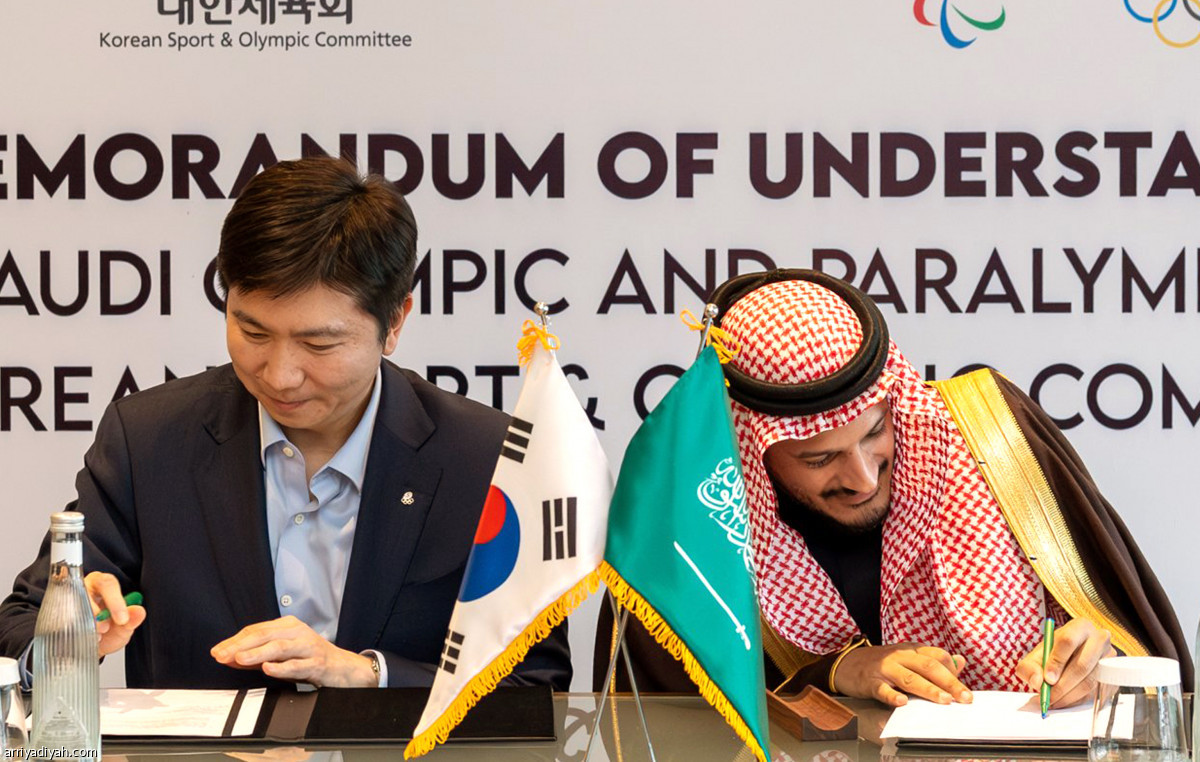 اجتماع الآسيوي