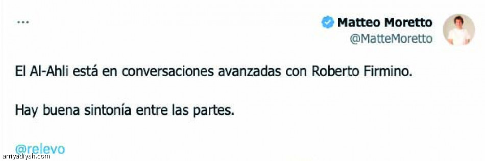 «الرياضية» تستنفر 
الصحافة العالمية