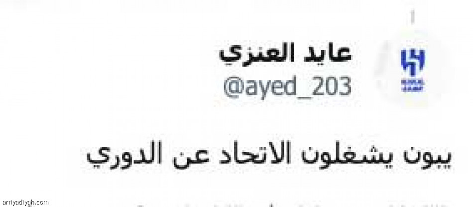 مسمار جحا..
تضحكون على الجمهور