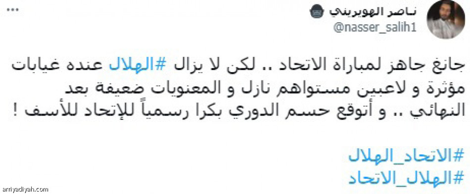 «إعلامي الاتحاد» 
يواكب النتيجة بخطتين